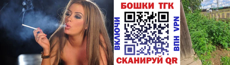 Где можно купить наркотики Тобольск Кокаин kraken зеркало Бошки Шишки Меф мяу мяу