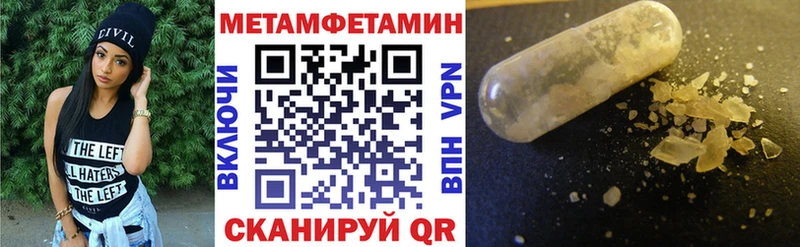 АМФЕТАМИН 98% Тобольск