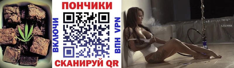 где купить наркотик  Тобольск  Canna-Cookies конопля 