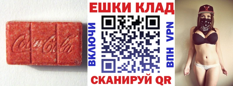 Ecstasy 250 мг  Тобольск 