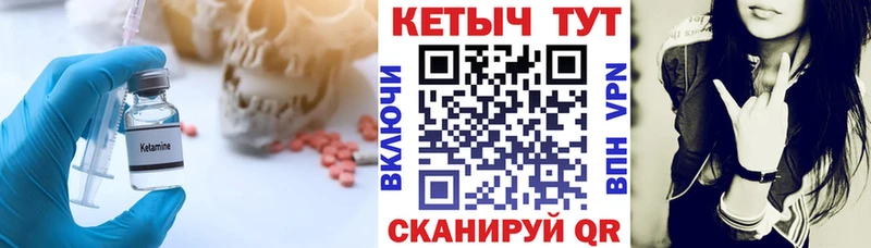 магазин продажи наркотиков  гидра tor  Кетамин ketamine  Тобольск 