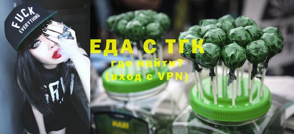 мефедрон мука Аркадак