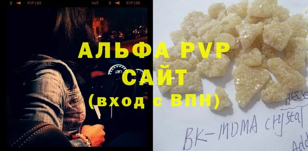 марихуана Армянск