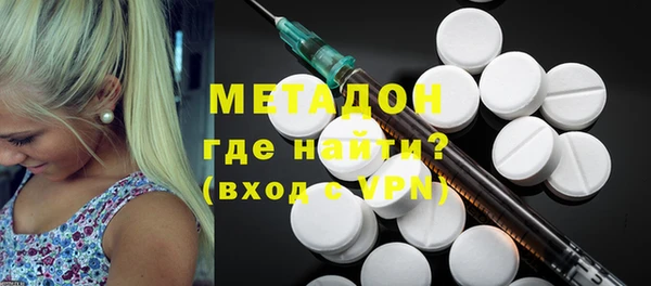 COCAINE Арсеньев