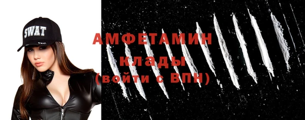COCAINE Арсеньев