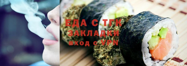 марихуана Армянск