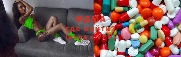мефедрон мука Аркадак