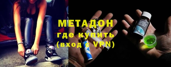 мефедрон мука Аркадак