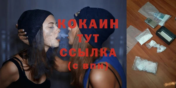 COCAINE Арсеньев