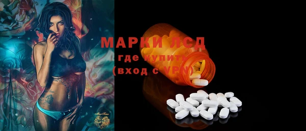 COCAINE Арсеньев