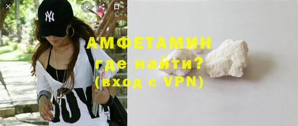 COCAINE Арсеньев