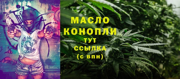 COCAINE Арсеньев
