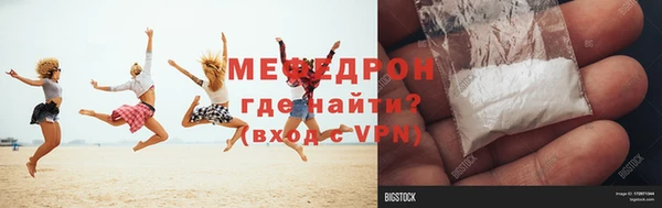 мефедрон мука Аркадак