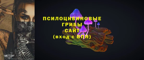 марихуана Армянск