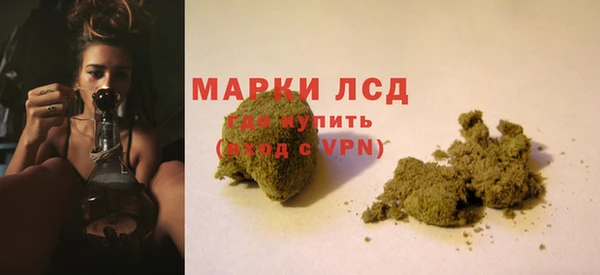 COCAINE Арсеньев