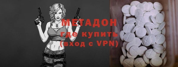 марихуана Армянск