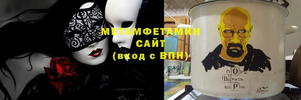 марихуана Армянск