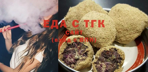 мефедрон мука Аркадак