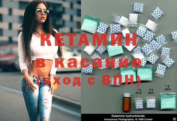 COCAINE Арсеньев