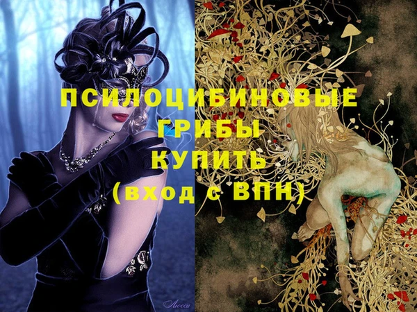 марихуана Армянск