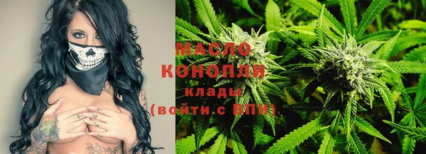 мефедрон мука Аркадак