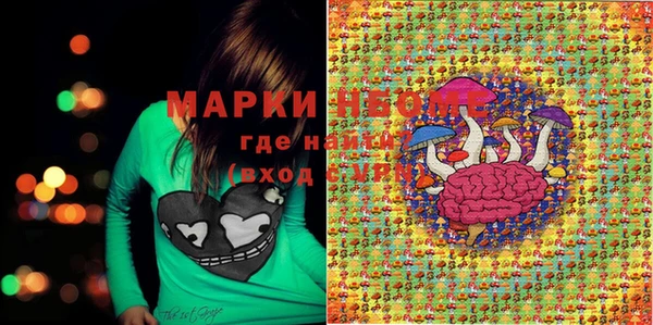 марихуана Армянск
