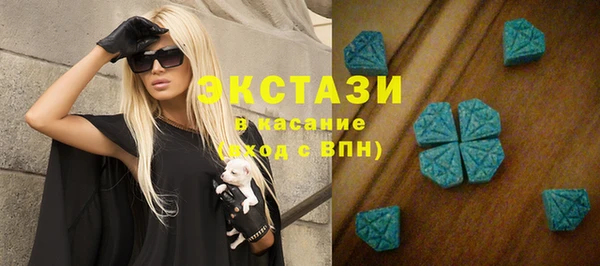 COCAINE Арсеньев