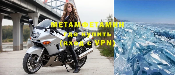 мефедрон мука Аркадак