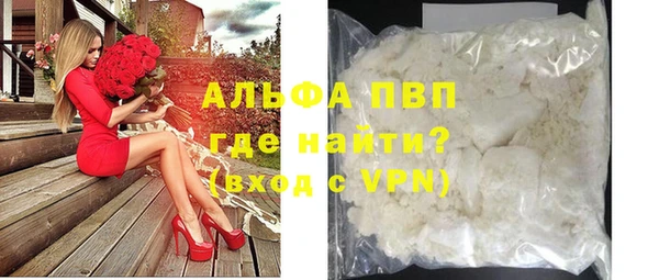 мефедрон мука Аркадак