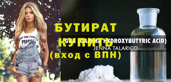 марихуана Армянск