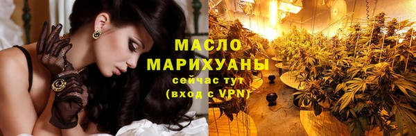 марихуана Армянск