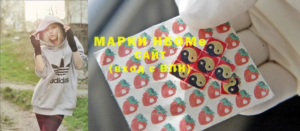мефедрон мука Аркадак