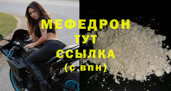 марихуана Армянск
