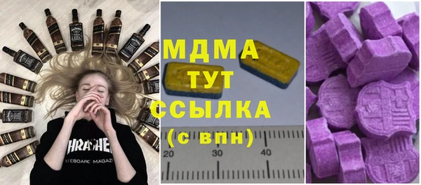 COCAINE Арсеньев