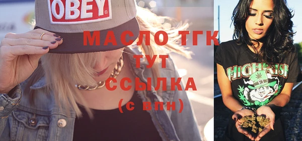марихуана Армянск