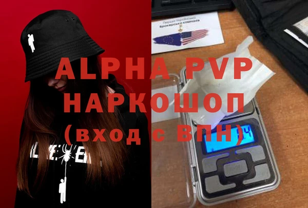 мефедрон мука Аркадак