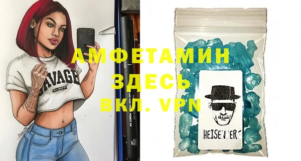 мефедрон мука Аркадак