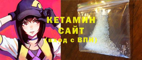 мефедрон мука Аркадак