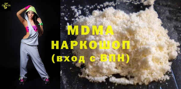 COCAINE Арсеньев