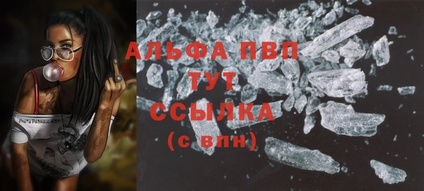 COCAINE Арсеньев