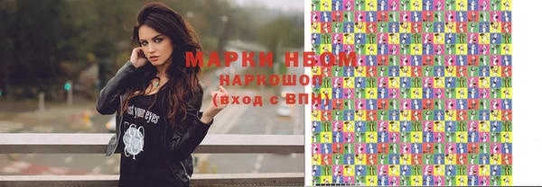 мефедрон мука Аркадак