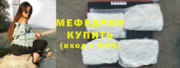 COCAINE Арсеньев