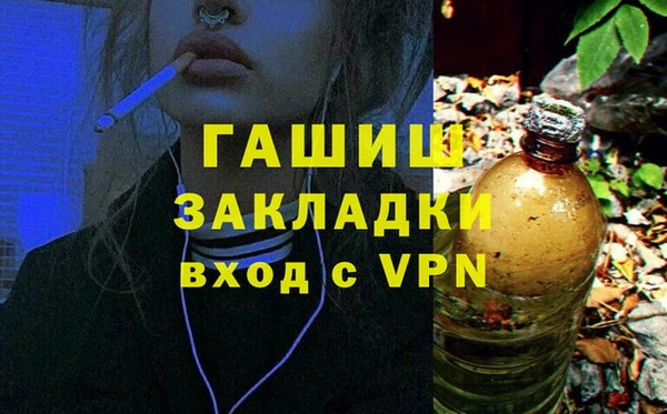 мефедрон мука Аркадак