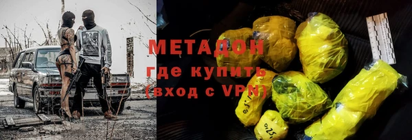 марихуана Армянск