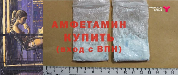 мефедрон мука Аркадак