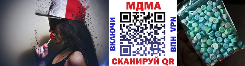omg ссылка  Тобольск  это какой сайт  сколько стоит  MDMA Molly 