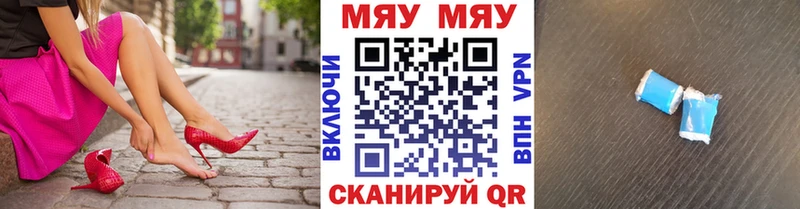 МЕФ mephedrone купить наркоту Тобольск