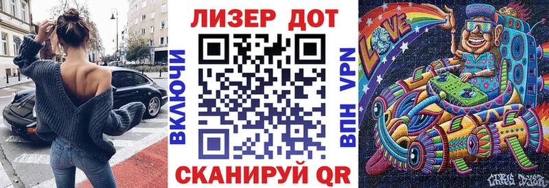 Марки N-bome 1,5мг закладка Тобольск