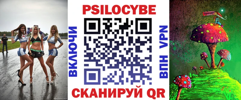 Галлюциногенные грибы ЛСД  Тобольск 
